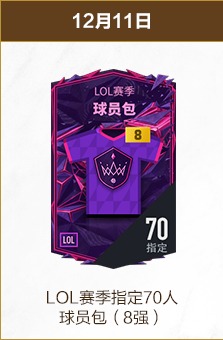 吕迪格加时,绝杀,皇马国王杯,开云,开云体育,KaiYun,开云体育官网