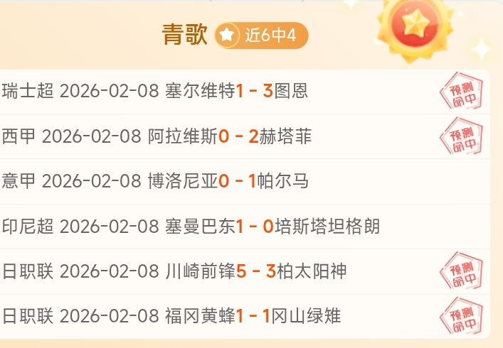 义乌网球新,篇章,新星闪耀再,开云,开云体育,KaiYun,开云体育官网