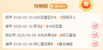与对手的甜,蜜较量,阿尔特塔率,开云,开云体育,KaiYun,开云体育官网