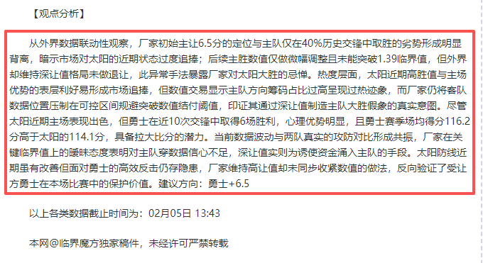 墨西哥东南,部惨烈车祸,人不幸遇难,开云,开云体育,KaiYun,开云体育官网