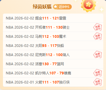 王楚钦荣获,冠军,微博热烈祝,开云,开云体育,KaiYun,开云体育官网