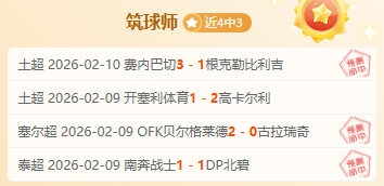 祖高域探秘,梅利角色转,热议,开云,开云体育,KaiYun,开云体育官网