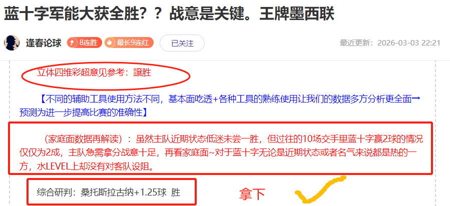 尤文图斯锁,定斯特林,助力其开启,开云,开云体育,KaiYun,开云体育官网