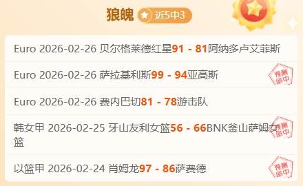 火箭前嫌,快船曾看轻,哈登,开云,开云体育,KaiYun,开云体育官网