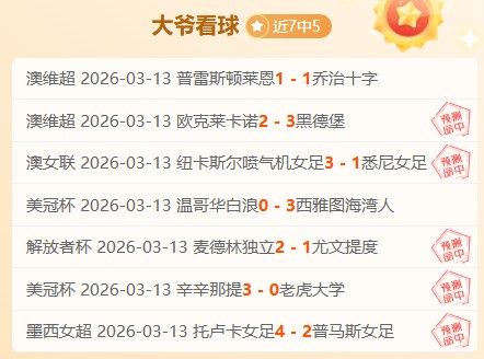 塔图姆高效,表现,凯尔特人击,开云,开云体育,KaiYun,开云体育官网