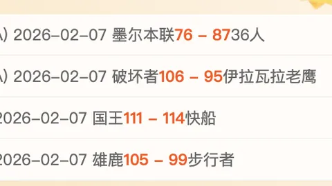 卜拉欣-迪亚斯双响助摩洛哥，阿格尔德关键进球助力坦桑尼亚