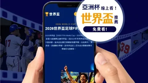 西超杯激战：毕尔巴鄂竞技2-1逆转马竞，携手皇马争夺冠军