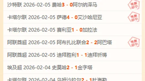莱万回忆逆转马竞夜：以国家队成员身份引以为豪