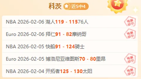 国米官网公布：埃斯波西托提前终止安德莱赫特租借之旅