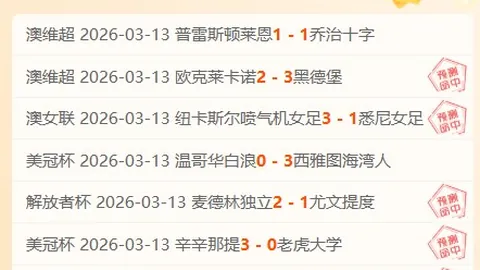 塔图姆高效表现，凯尔特人击败猛龙